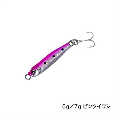 メタルバレット(5g-ピンクイワシ)